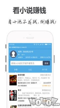 博乐最新版本app下载